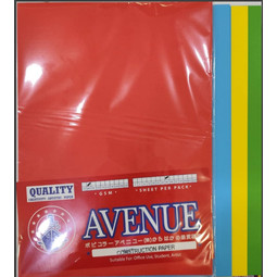 A4 Assorted Colour Papers - 20pcs 80g / pack 	